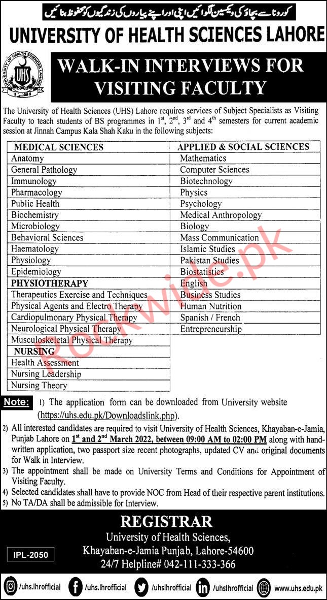 University of Health Sciences (UHS) In Lahore, 2022 Latest Jobs